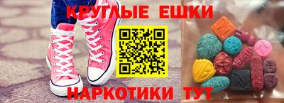 спайс Донецк