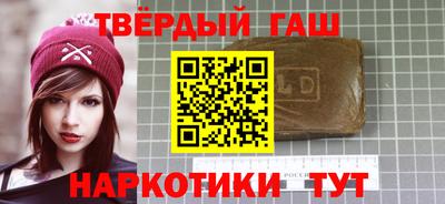 спайс Донецк