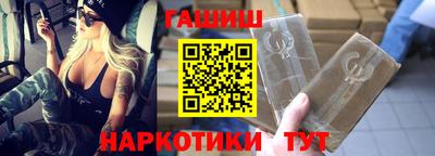 тгк Заводоуковск