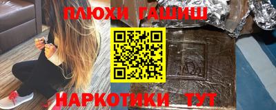 спайс Донецк