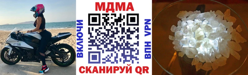 MEGA ТОР  Москва  MDMA кристаллы  продажа наркотиков 