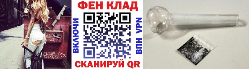 купить наркотики цена  Москва  Метамфетамин кристалл 
