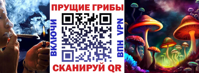 Галлюциногенные грибы GOLDEN TEACHER  гидра ТОР  Москва  наркота 